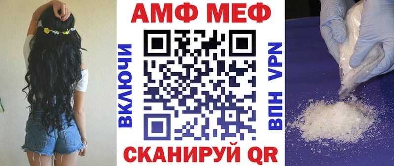 Амфетамин 97%  где купить   Шацк 