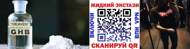 Бутират BDO 33%  что такое   blacksprut ТОР  Шацк 