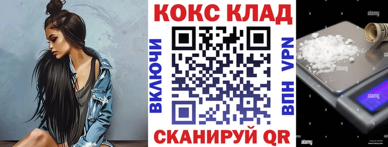 Cocaine Боливия  Шацк 
