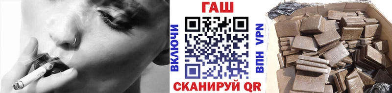 что такое наркотик Шацк ГАШ 40% ТГК