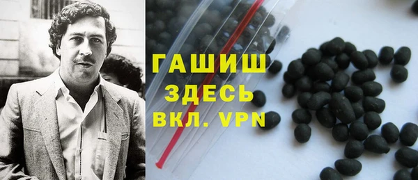 мяу мяу кристалл Куровское