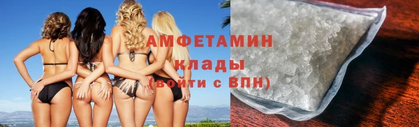 амфетамин Тутаев