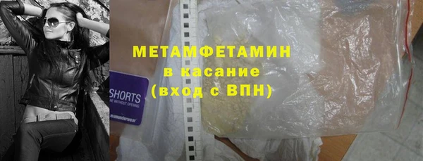 первитин Туринск