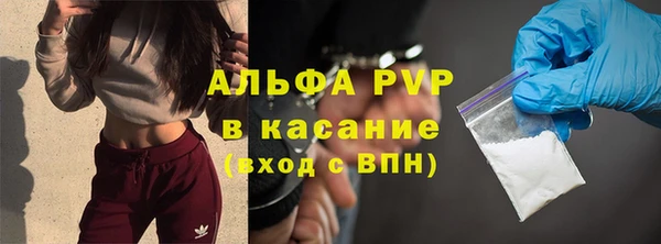 первитин Туринск