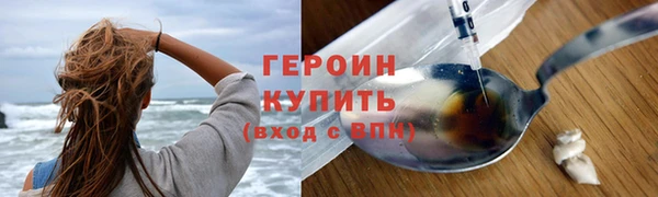 амфетамин Тутаев