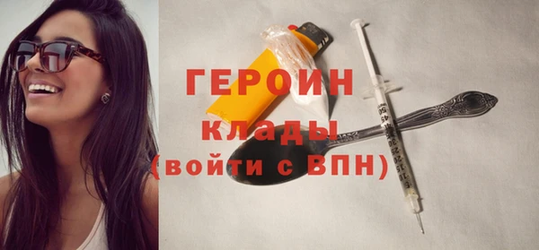 сатива Верея