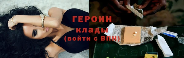 амфетамин Тутаев