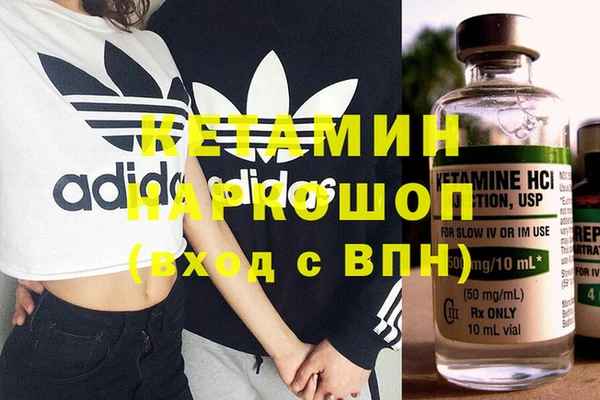 первитин Туринск