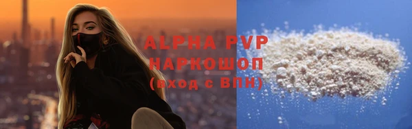 первитин Туринск