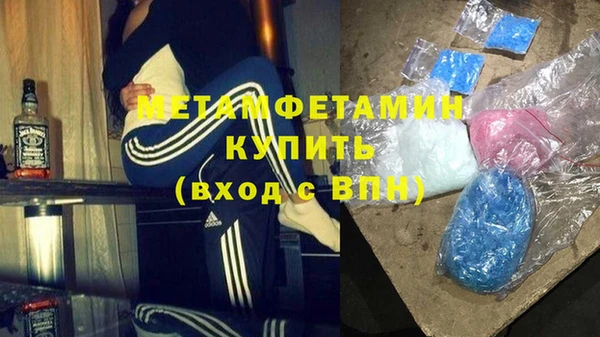 амфетамин Тутаев