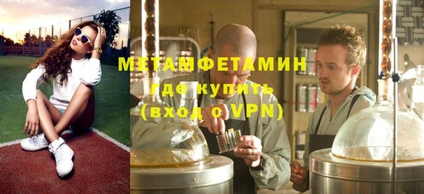 амфетамин Тутаев