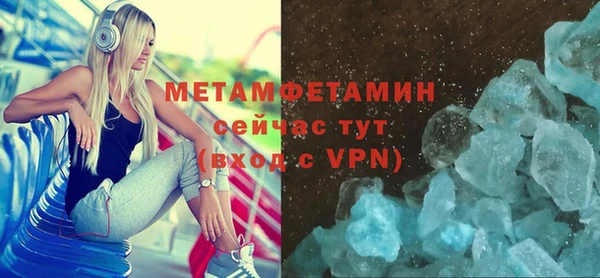 амфетамин Тутаев
