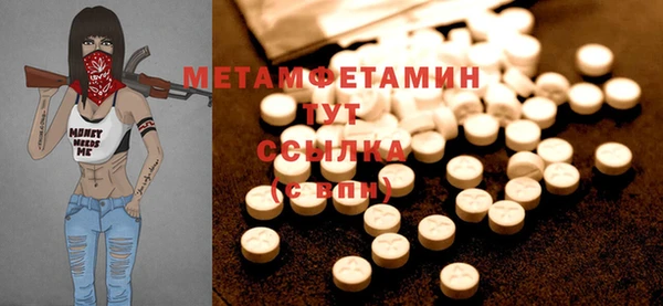 первитин Туринск