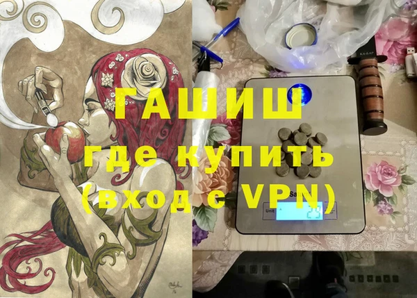 первитин Туринск
