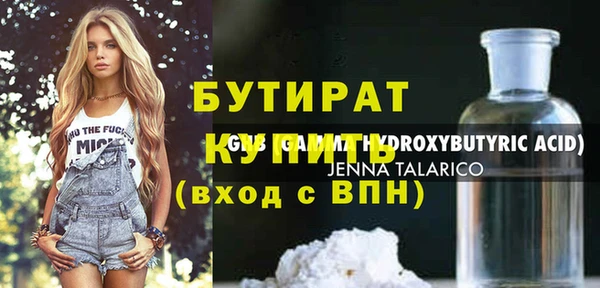 первитин Туринск
