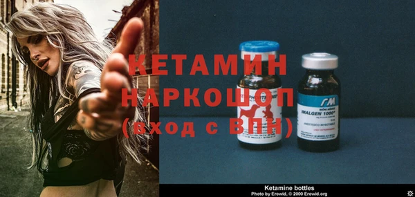 первитин Туринск