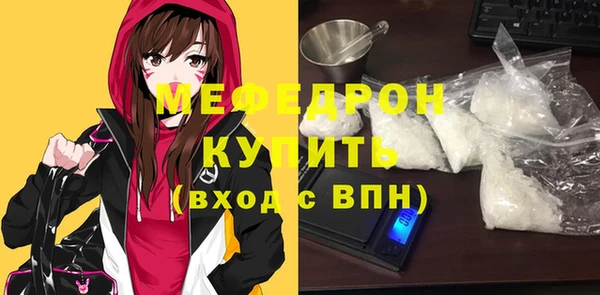 первитин Туринск