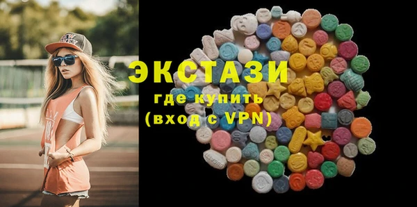 первитин Туринск