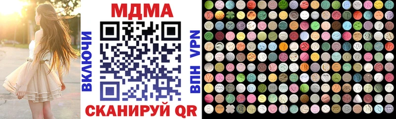 где купить наркотик  Шацк  MDMA crystal 