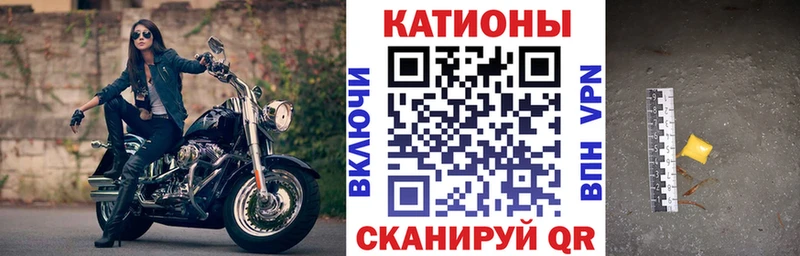 МЕФ VHQ  гидра ONION  Шацк 