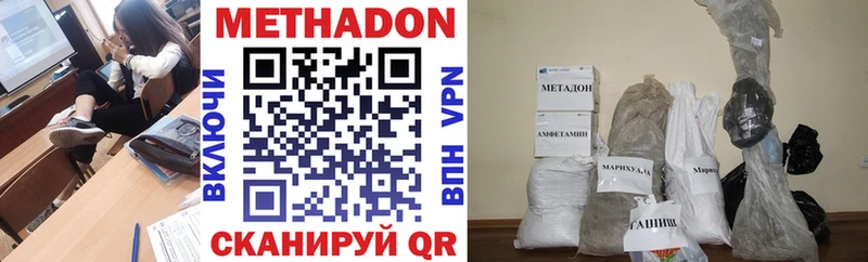 наркотики  Шацк  MEGA ссылки  Метадон VHQ 