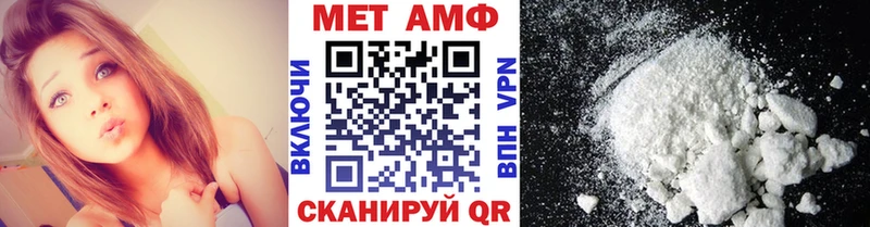 Первитин винт  Шацк 