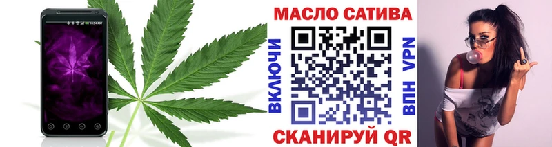 ТГК жижа  ссылка на мегу зеркало  Шацк 