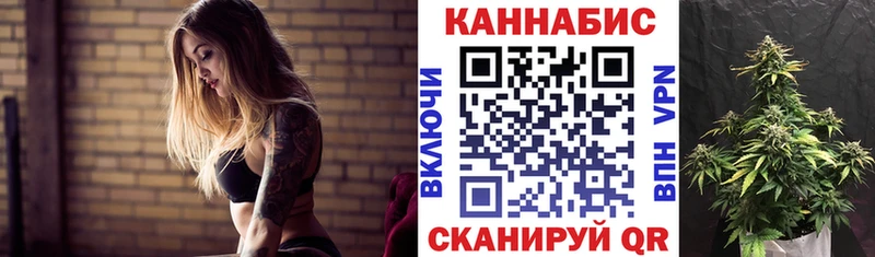 маркетплейс Telegram  MEGA зеркало  Бошки марихуана White Widow  Шацк  купить наркотики сайты 